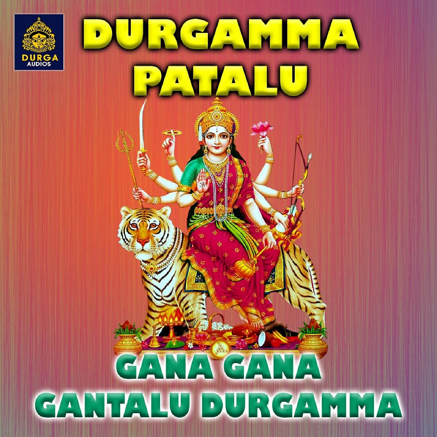 Релиз Gana Gana Gantalu Durgamma