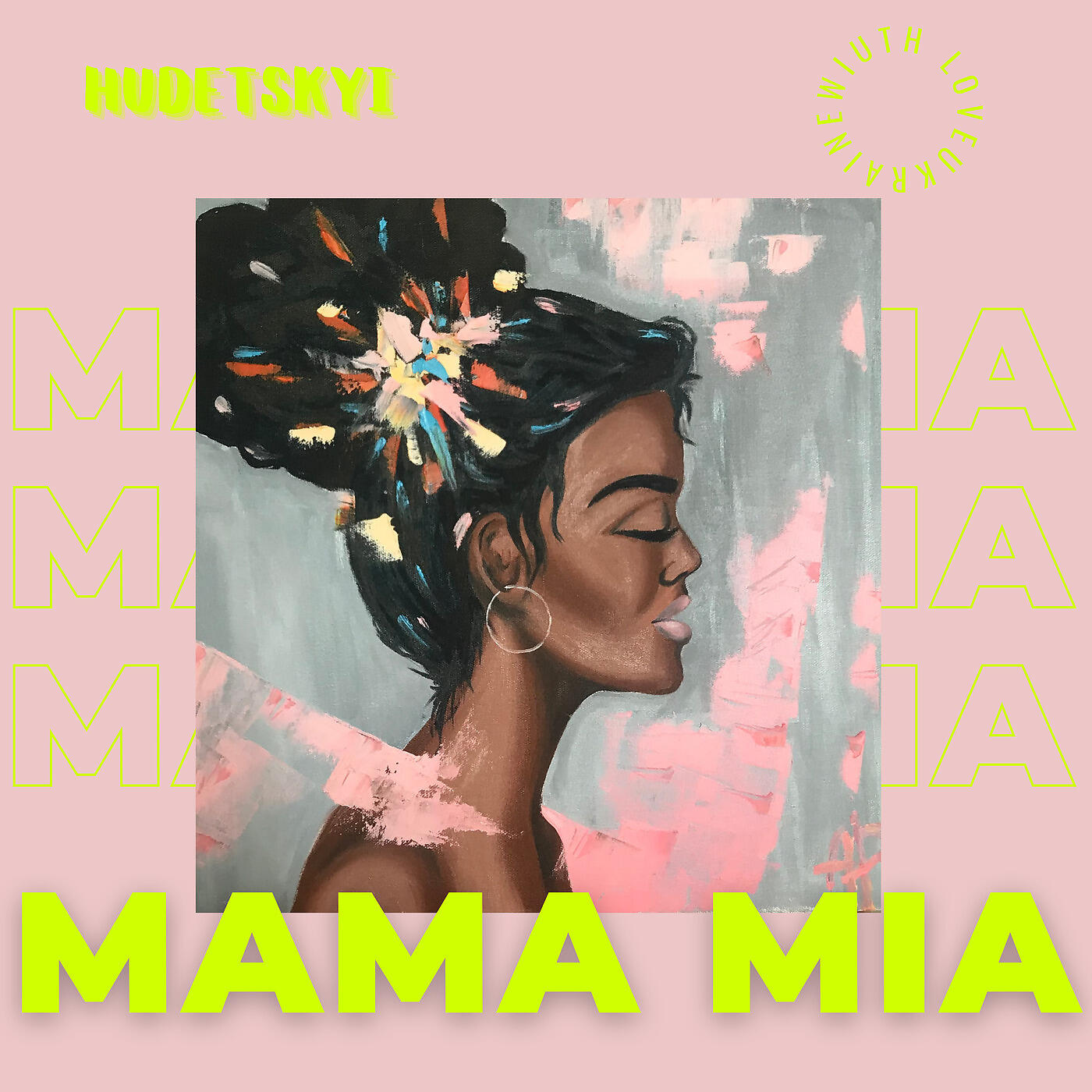 Релиз Mama Mia