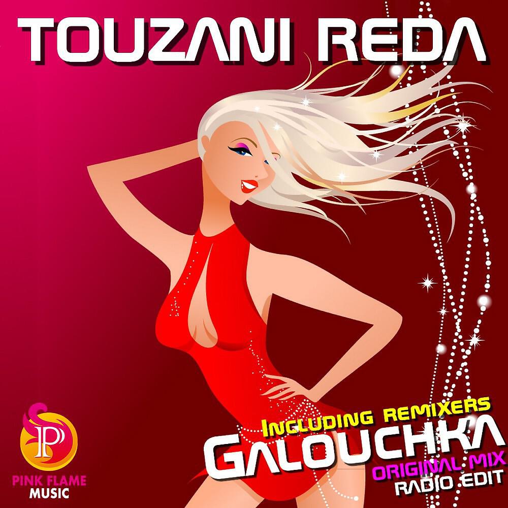 Релиз Galouchka
