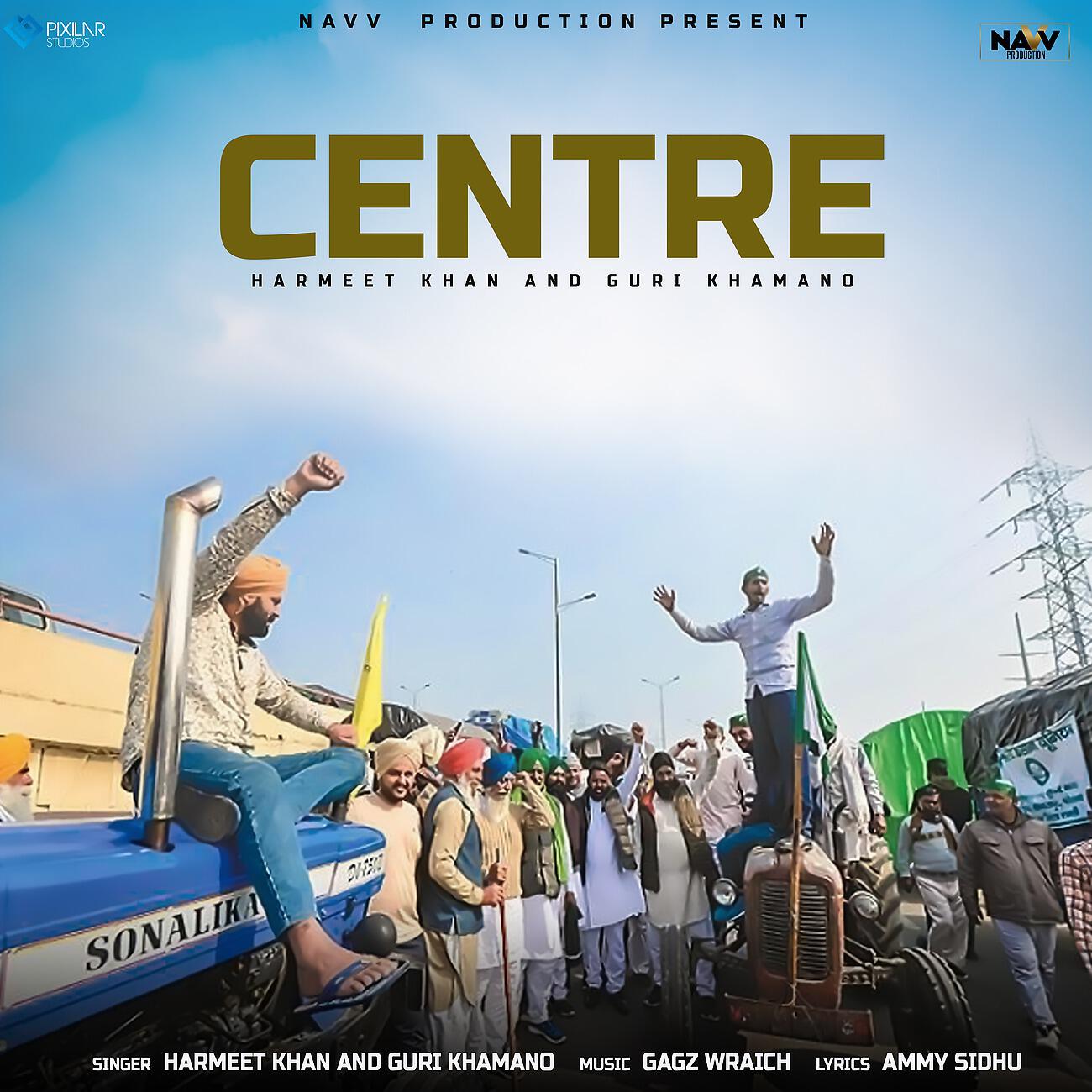 Релиз Centre