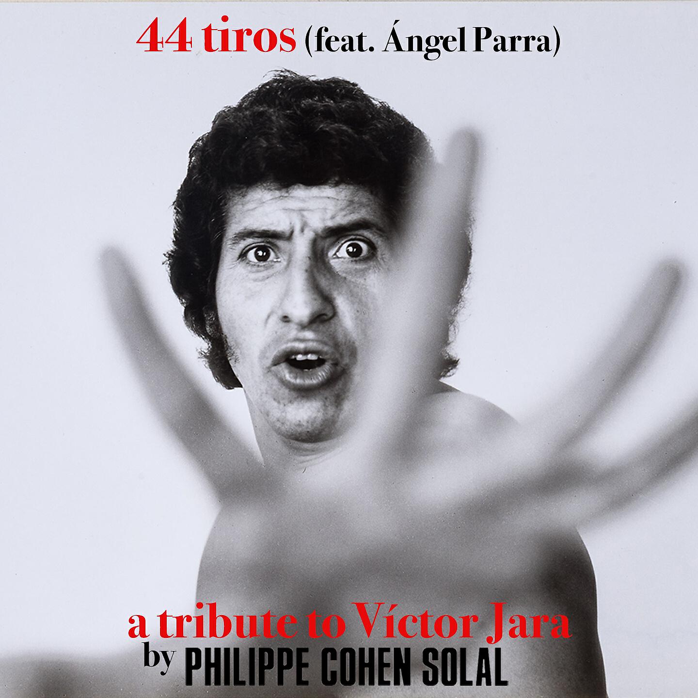 Релиз 44 Tiros