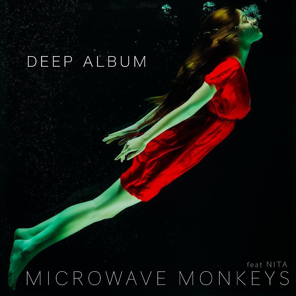 Релиз Deep Album
