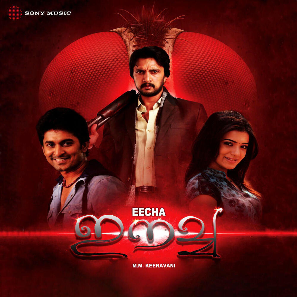 Релиз Eecha (Original Motion Picture Soundtrack)