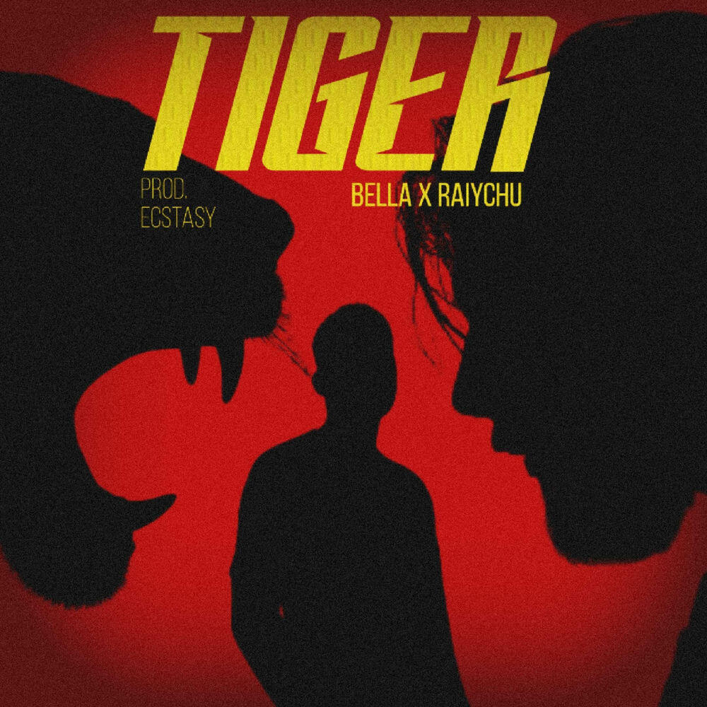 Релиз Tiger