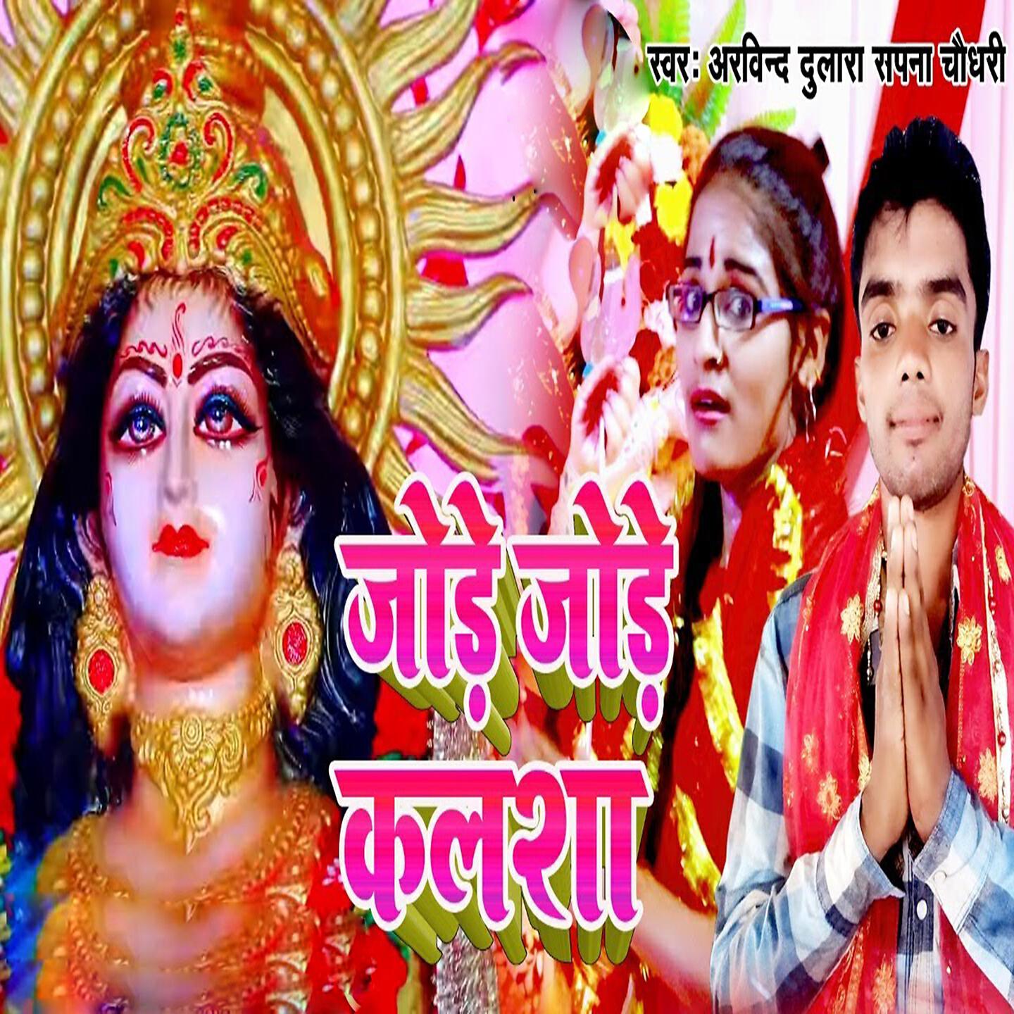 Arvind Dulara