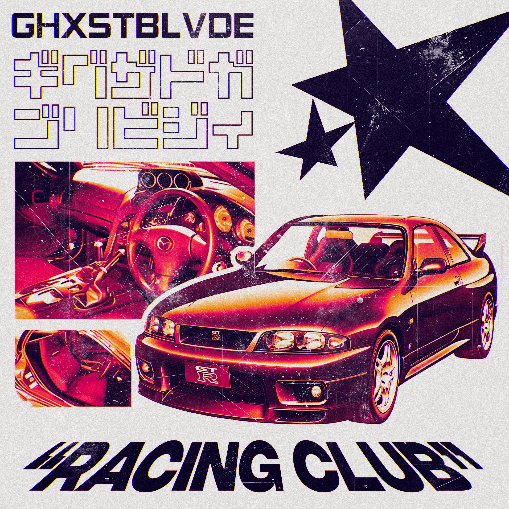 Релиз RACING CLUB