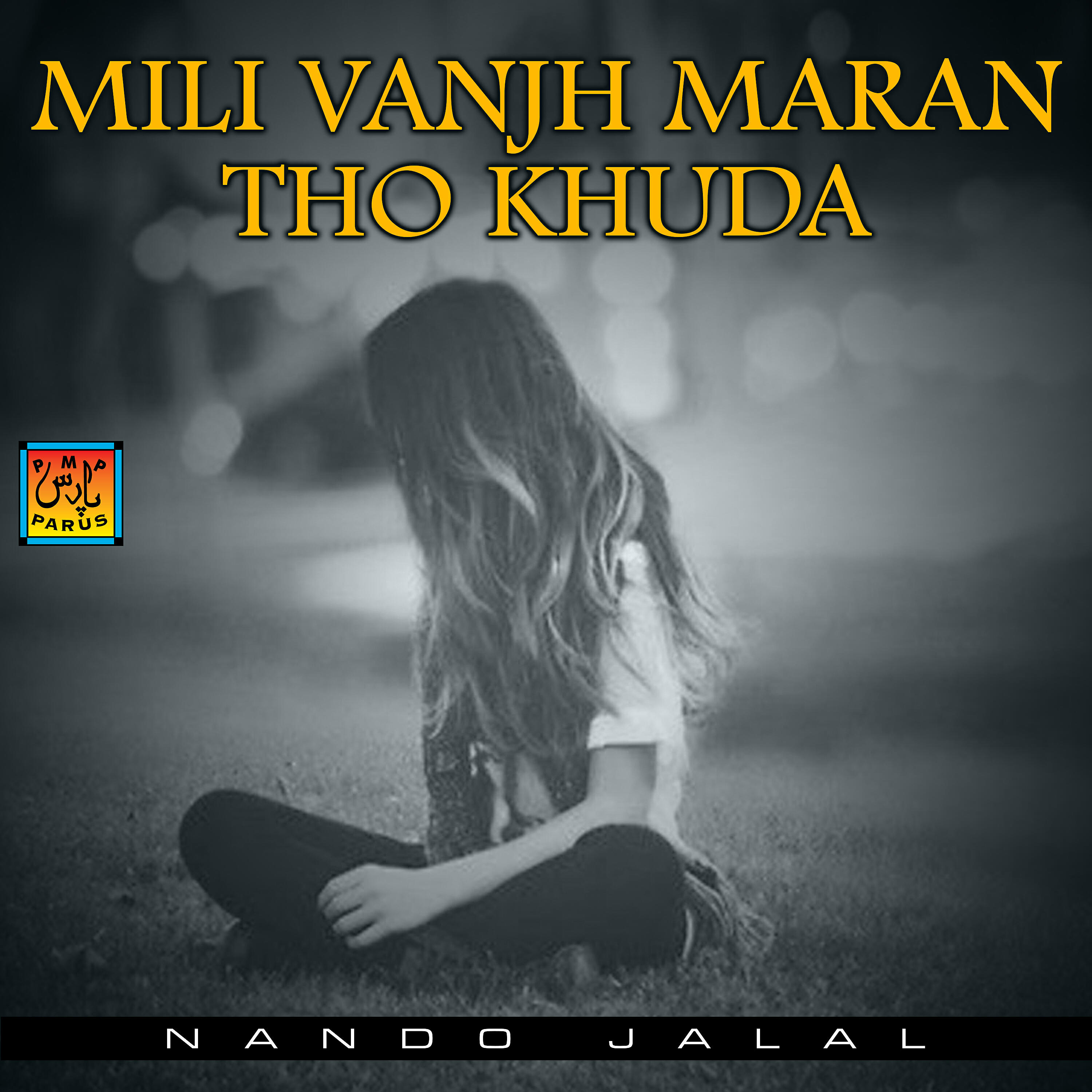 Релиз Mili Vanjh Maran Tho Khuda