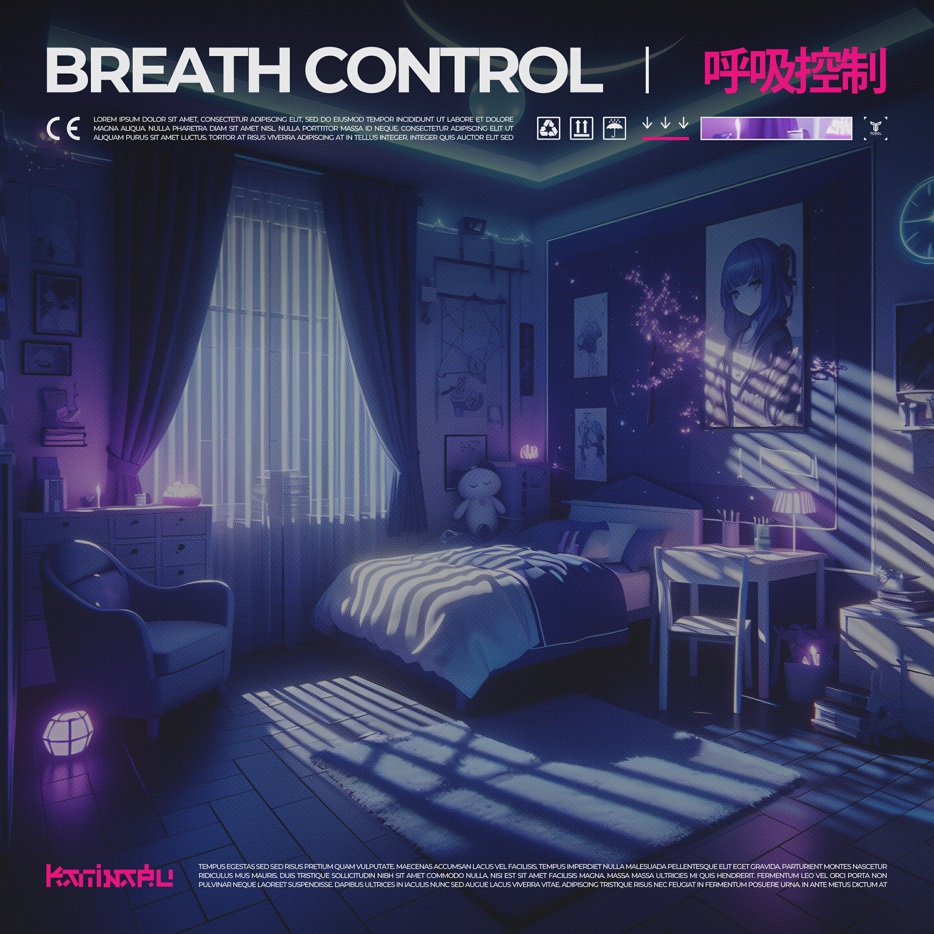 Релиз Breath Control
