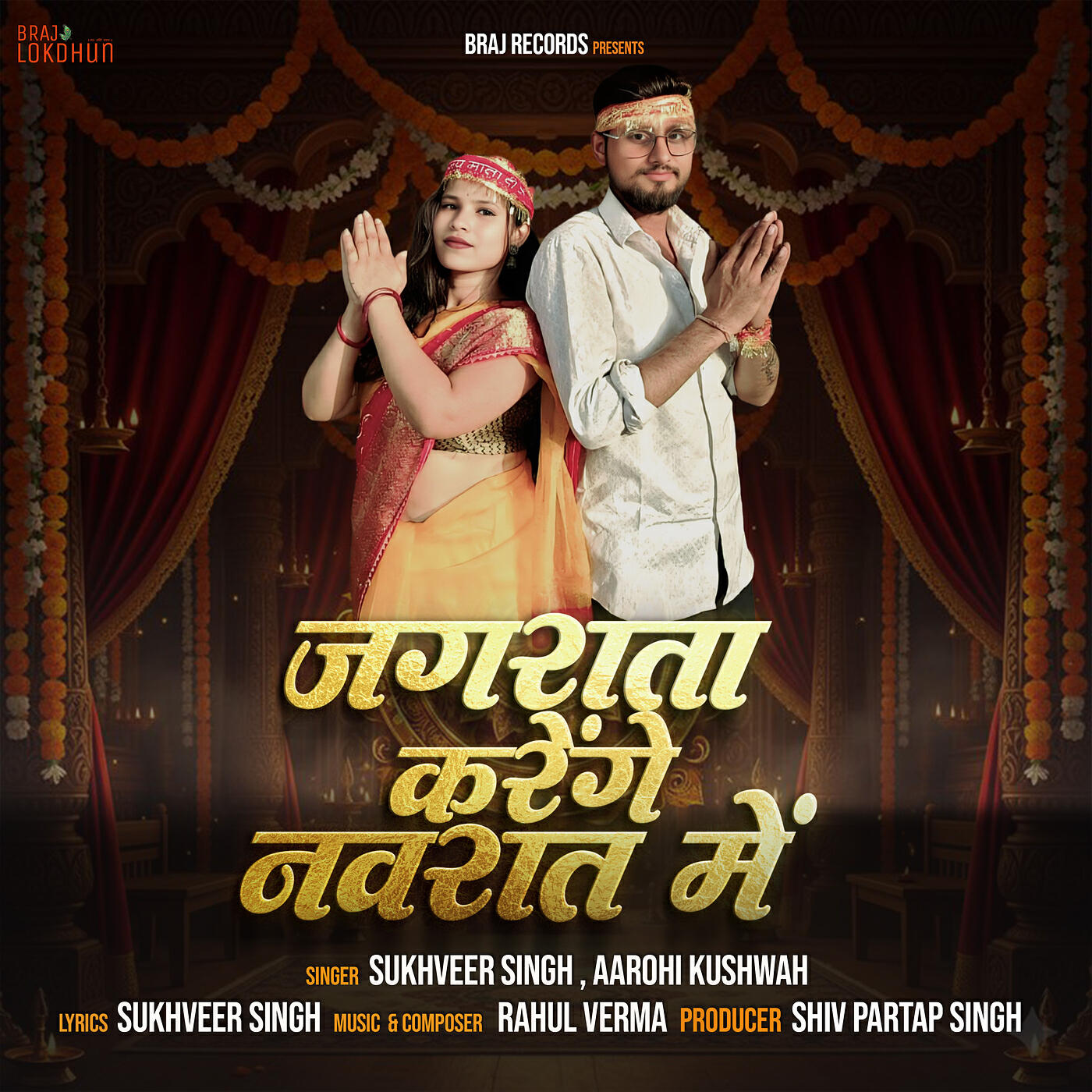 Aarohi Kushwah