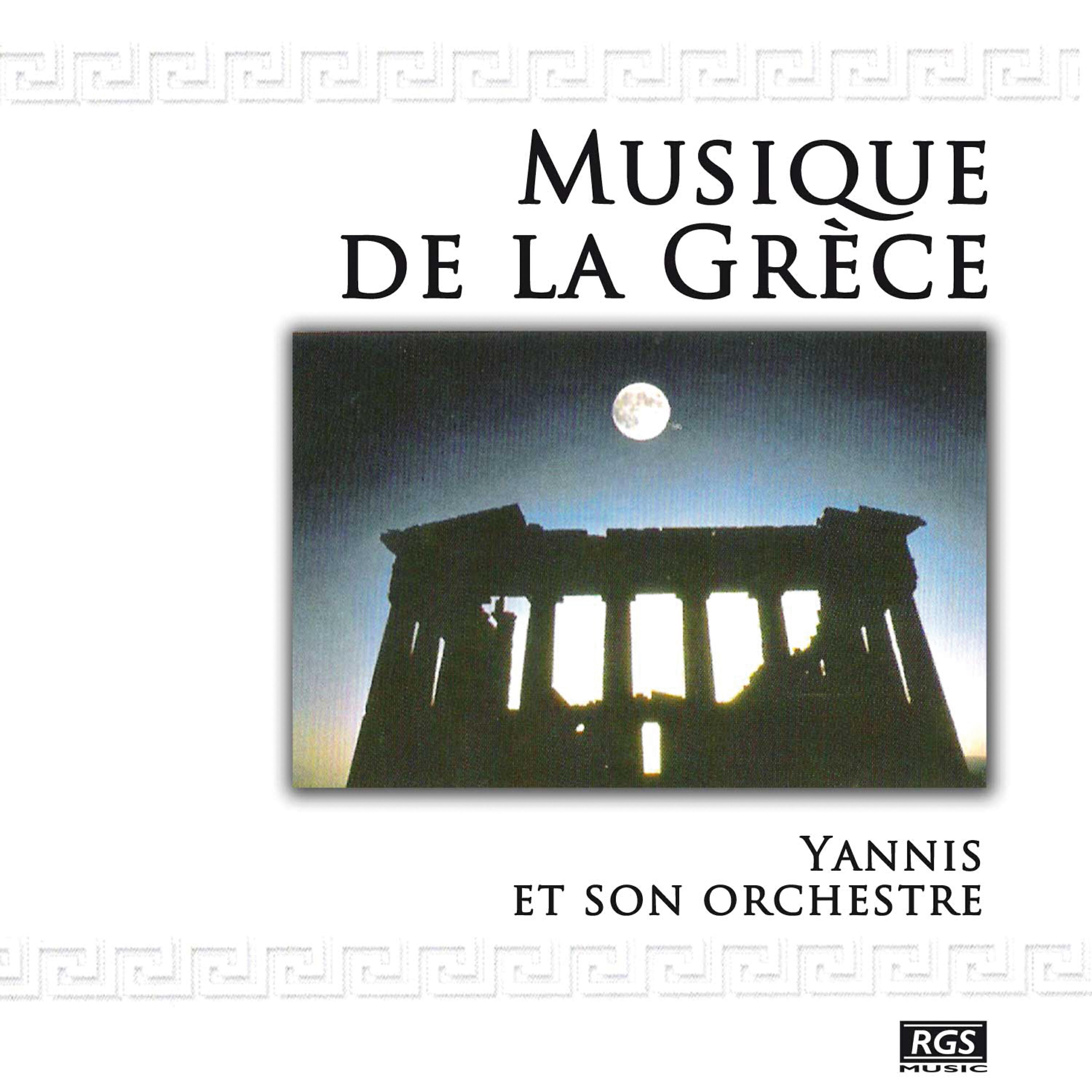 Релиз Musique De La Grèce