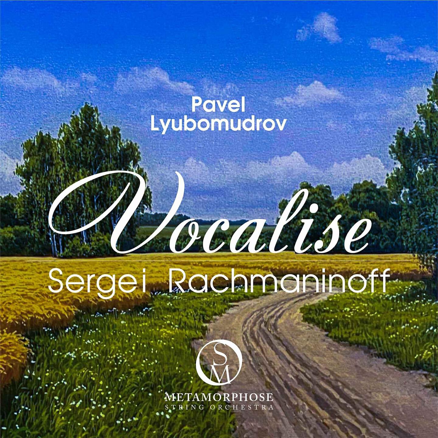 Релиз 14 Romances, Op. 34: No. 14, Vocalise