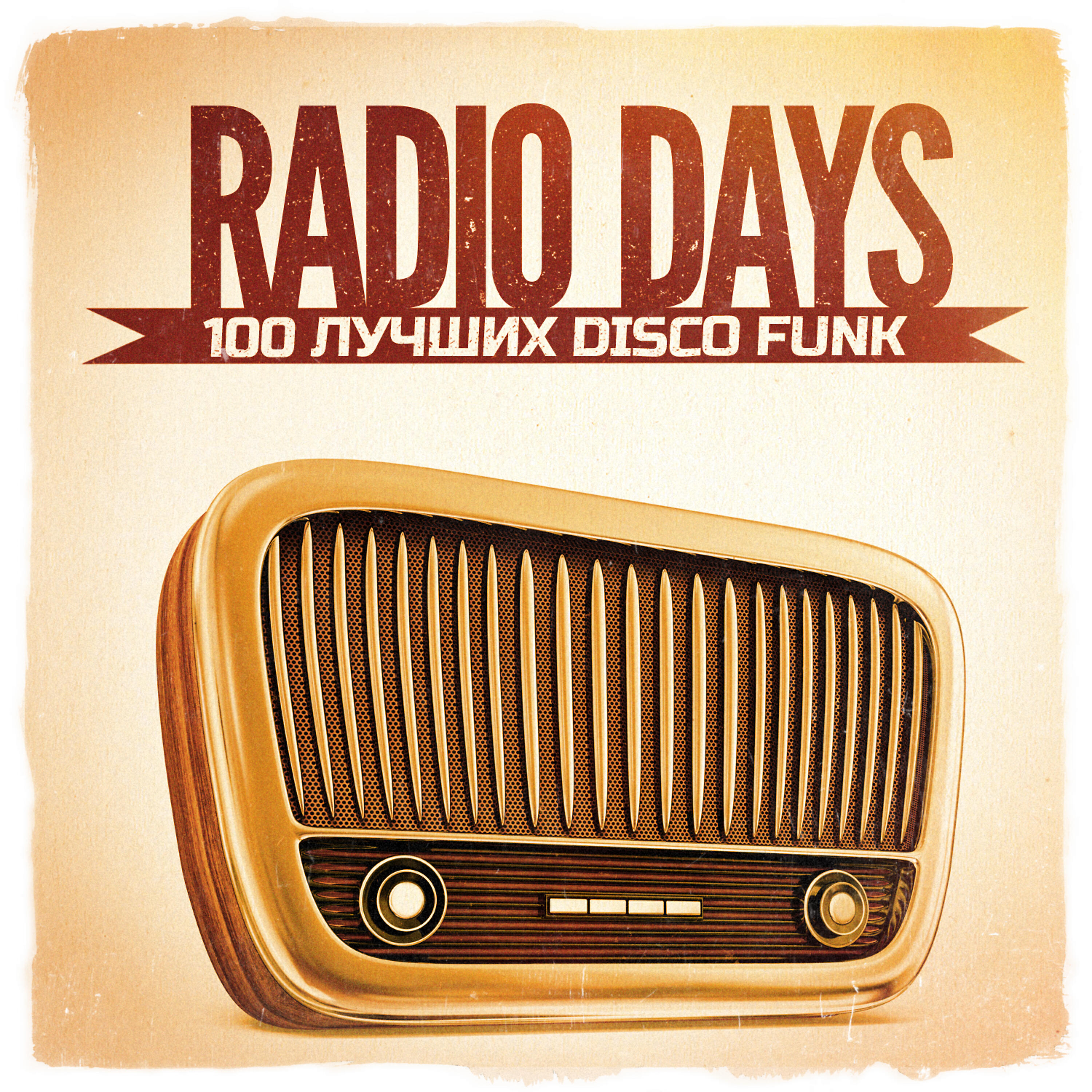 Релиз Radio Days, Vol. 1: 100 лучших Disco Funk хитов 60-х и 70-х