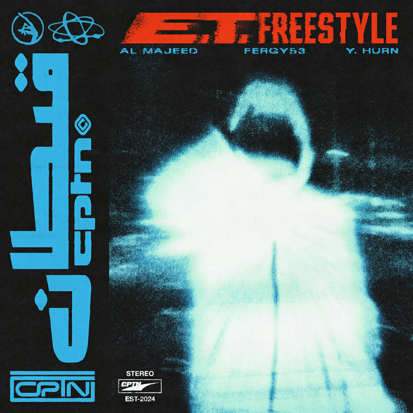 Релиз E.T. Freestyle