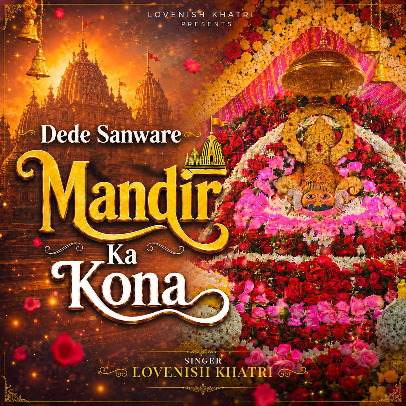 Релиз Dede Sanware Mandir Ka Kona