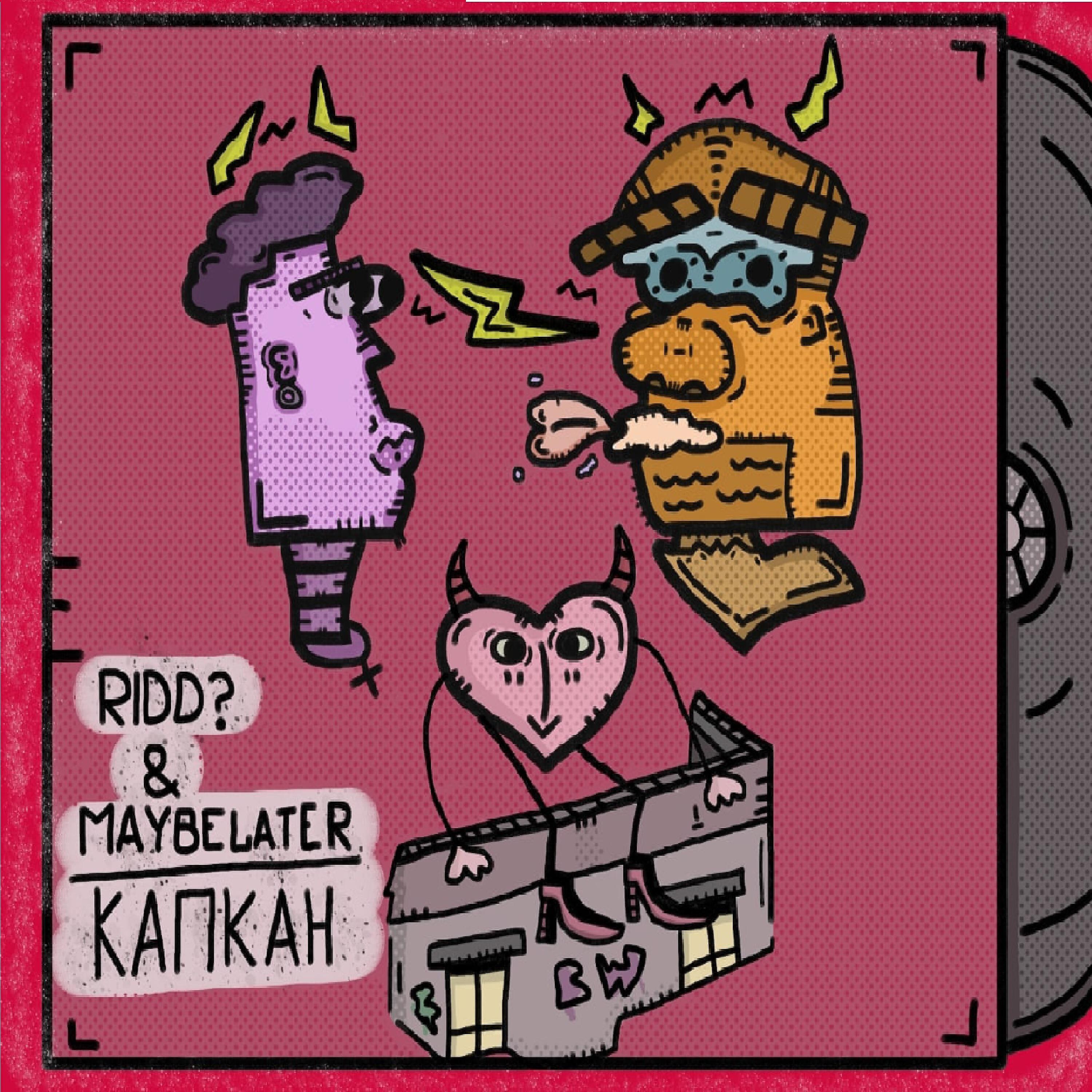 MAYBELATER