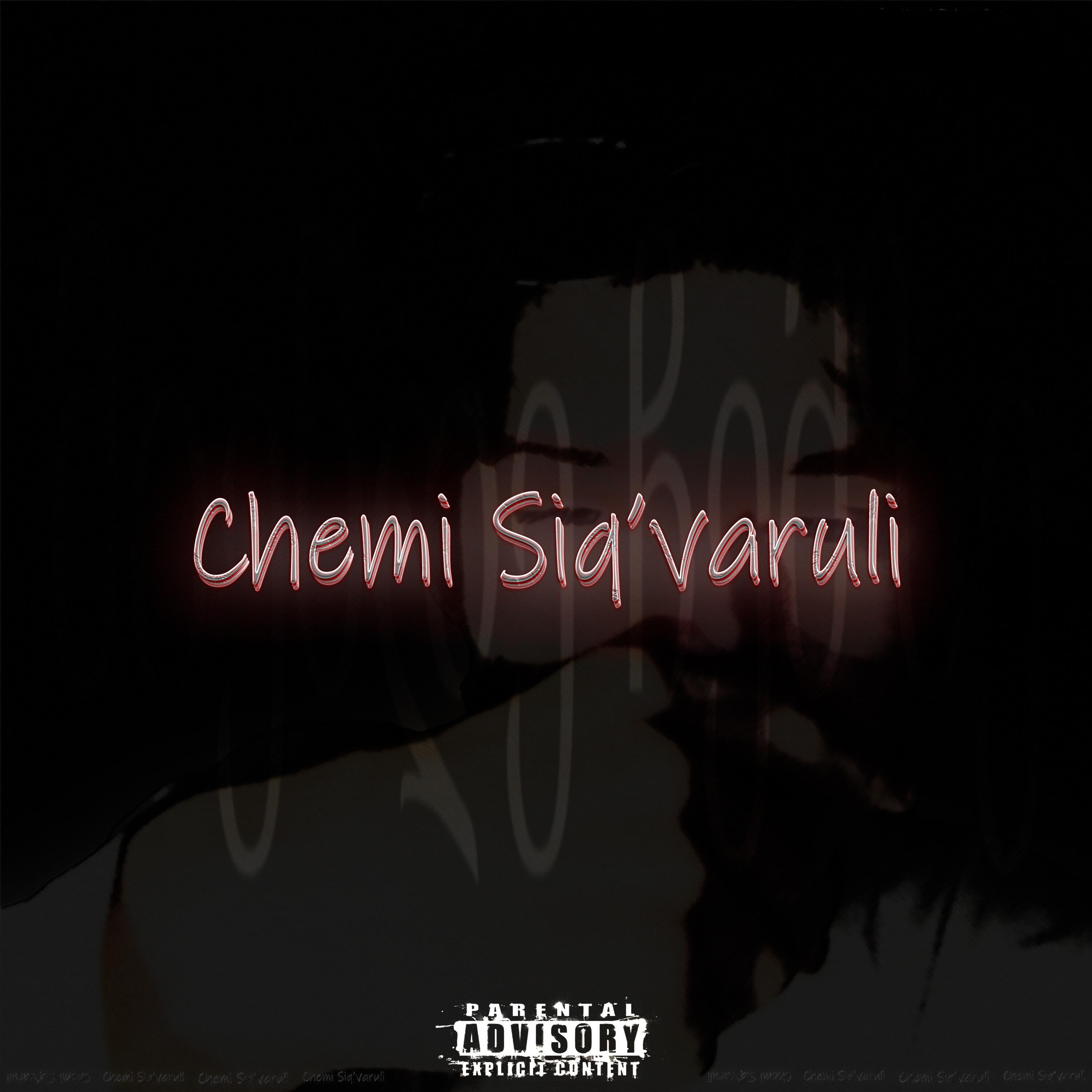 Релиз Chemi Siq'varuli