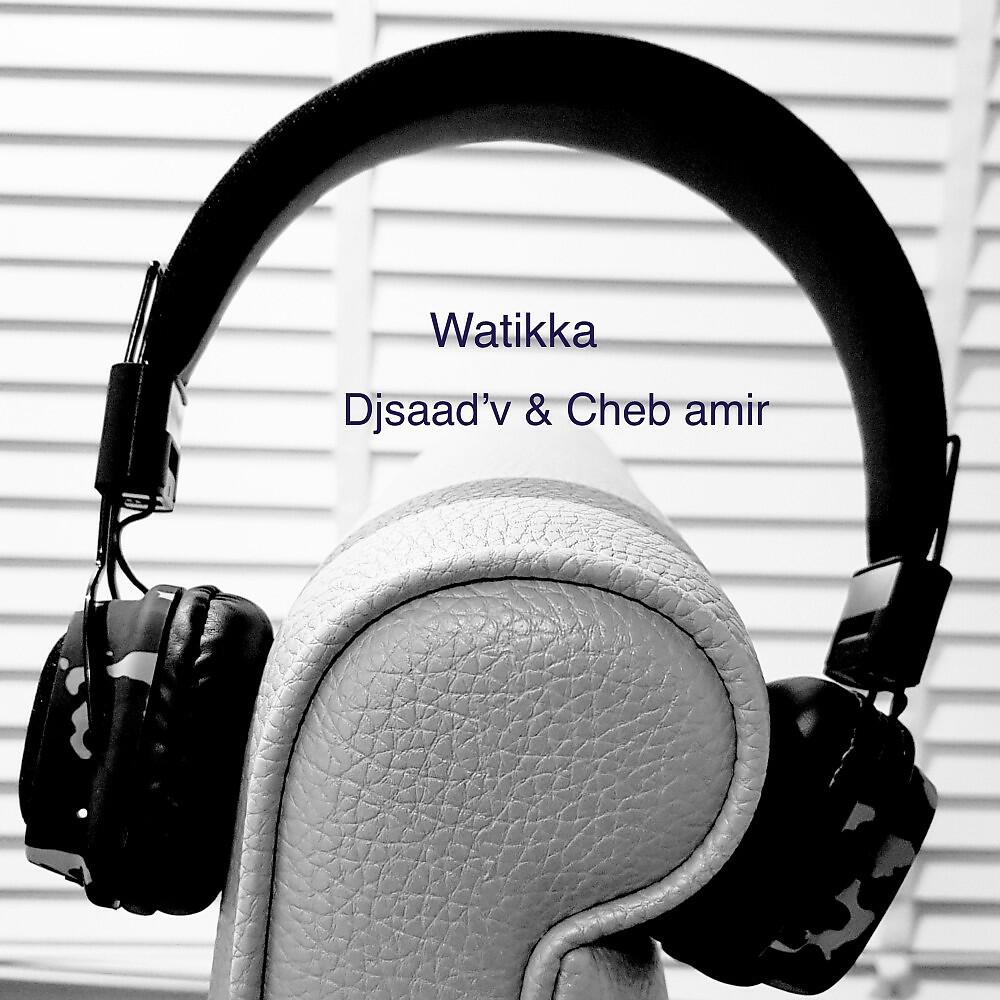 Релиз Watikka