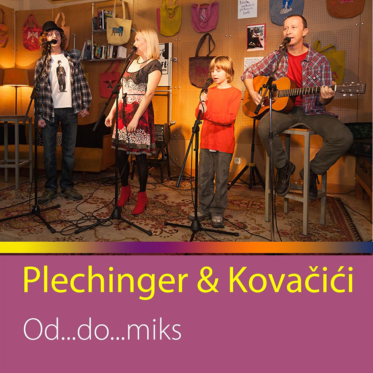 Релиз Od...Do...Miks