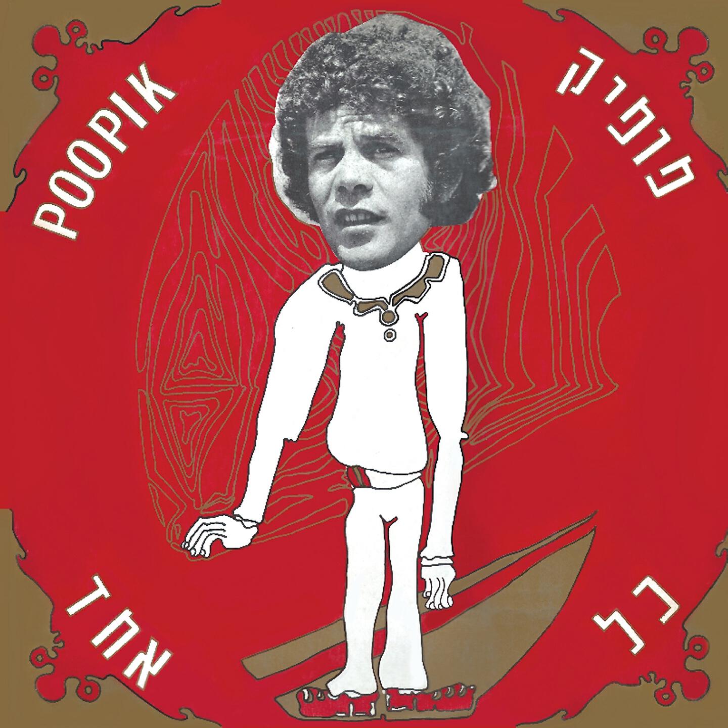 Poopik Arnon