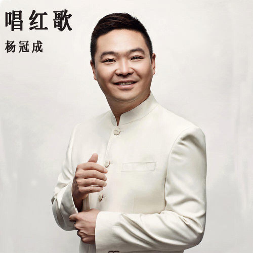 Релиз 唱红歌