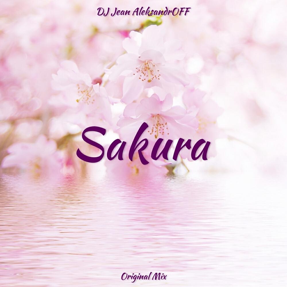 Релиз Sakura