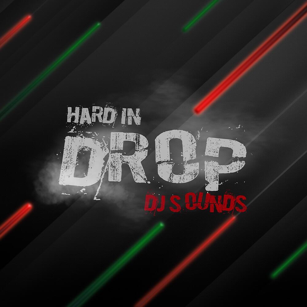 Релиз Hard in Drop