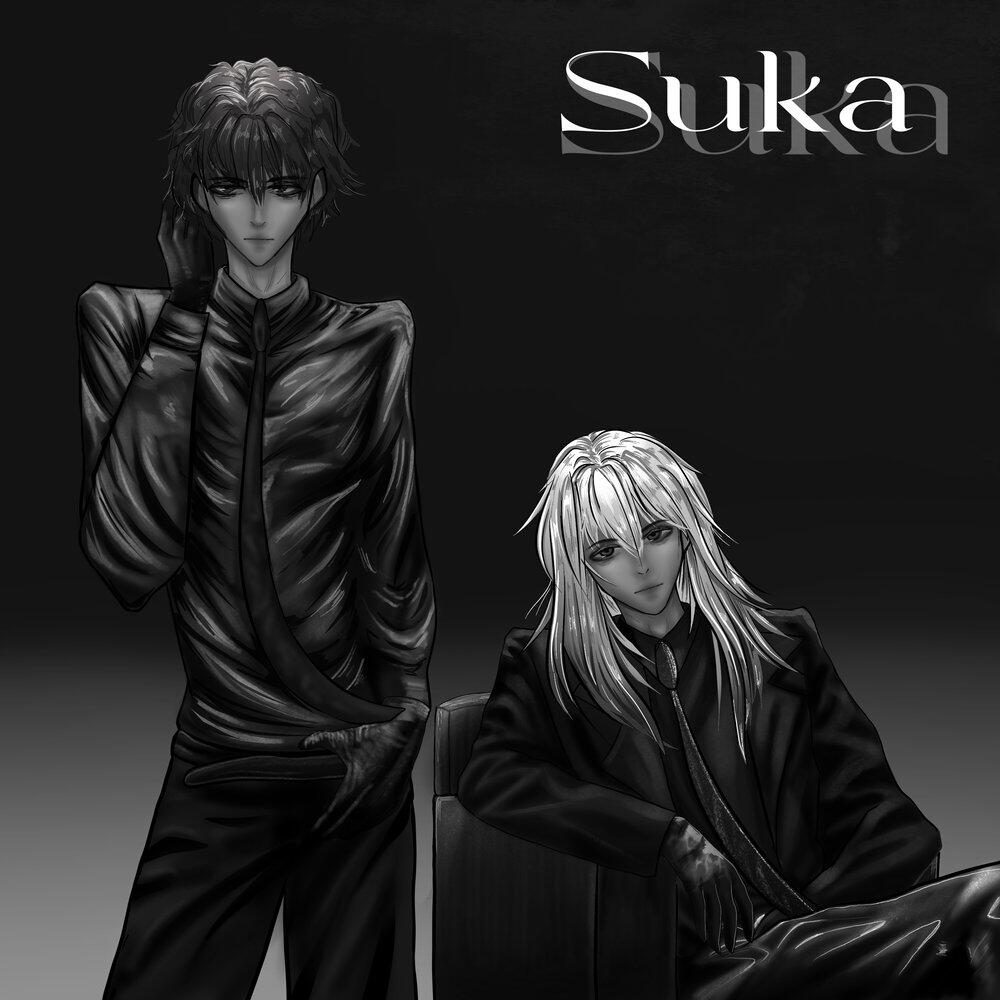 Релиз Suka