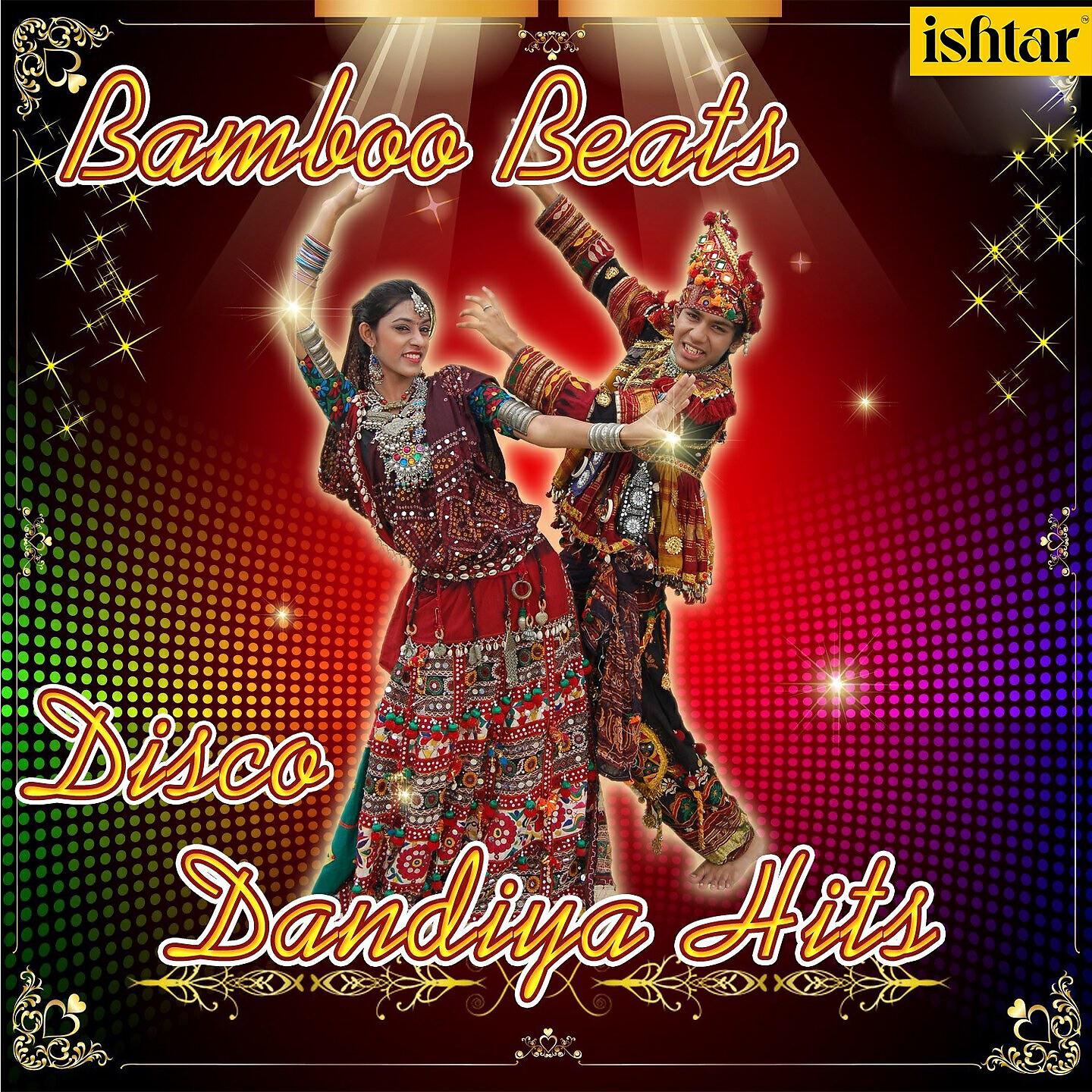 Релиз Bamboo Beats Non Stop Disco Dandia, Vol. 93