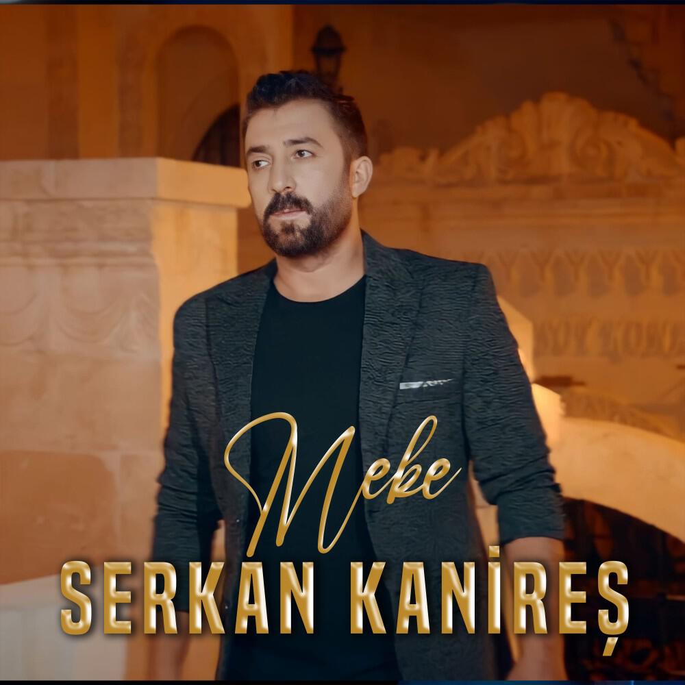 Релиз Meke
