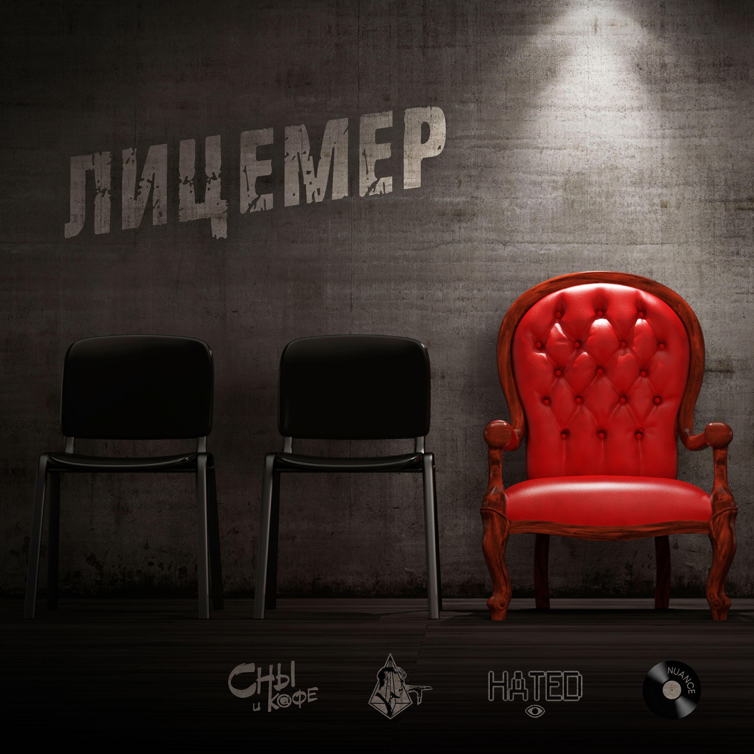 Обложка артиста