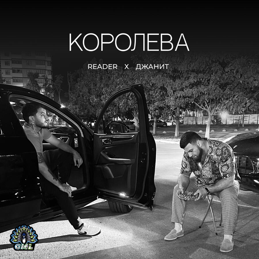 Волна по релизу