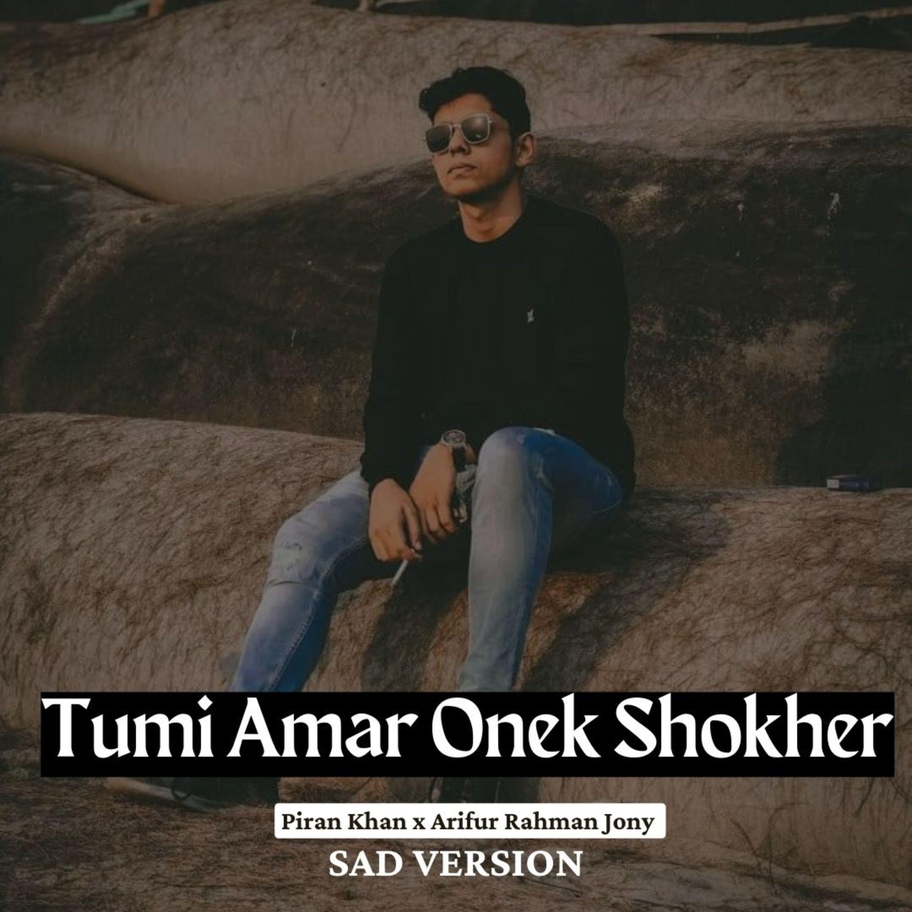 Релиз Tumi Amar Onek Shokher
