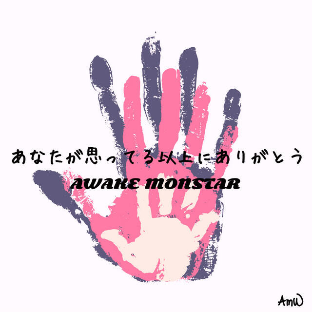 Релиз anatagaomotteruijouniarigatou