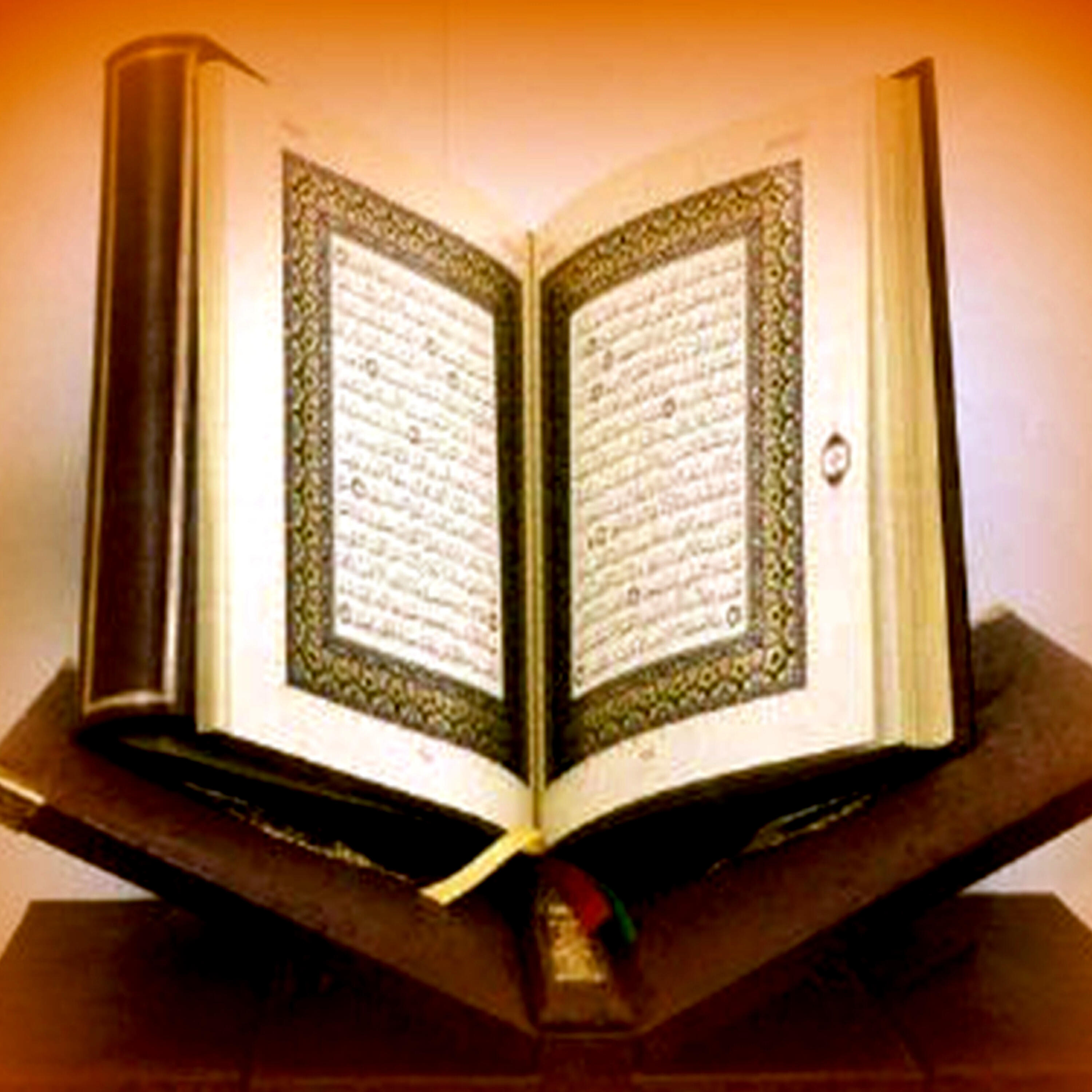 Релиз القران الكريم - جزء 4