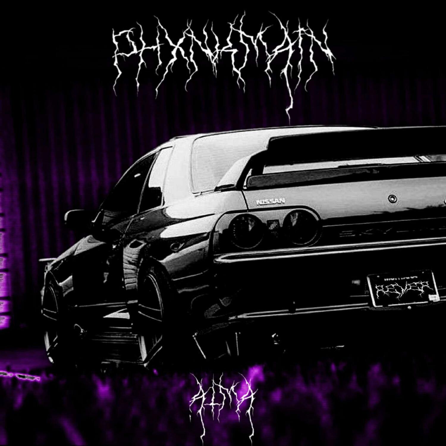 Релиз PHXNKMAIN (Slowed + Reverb)