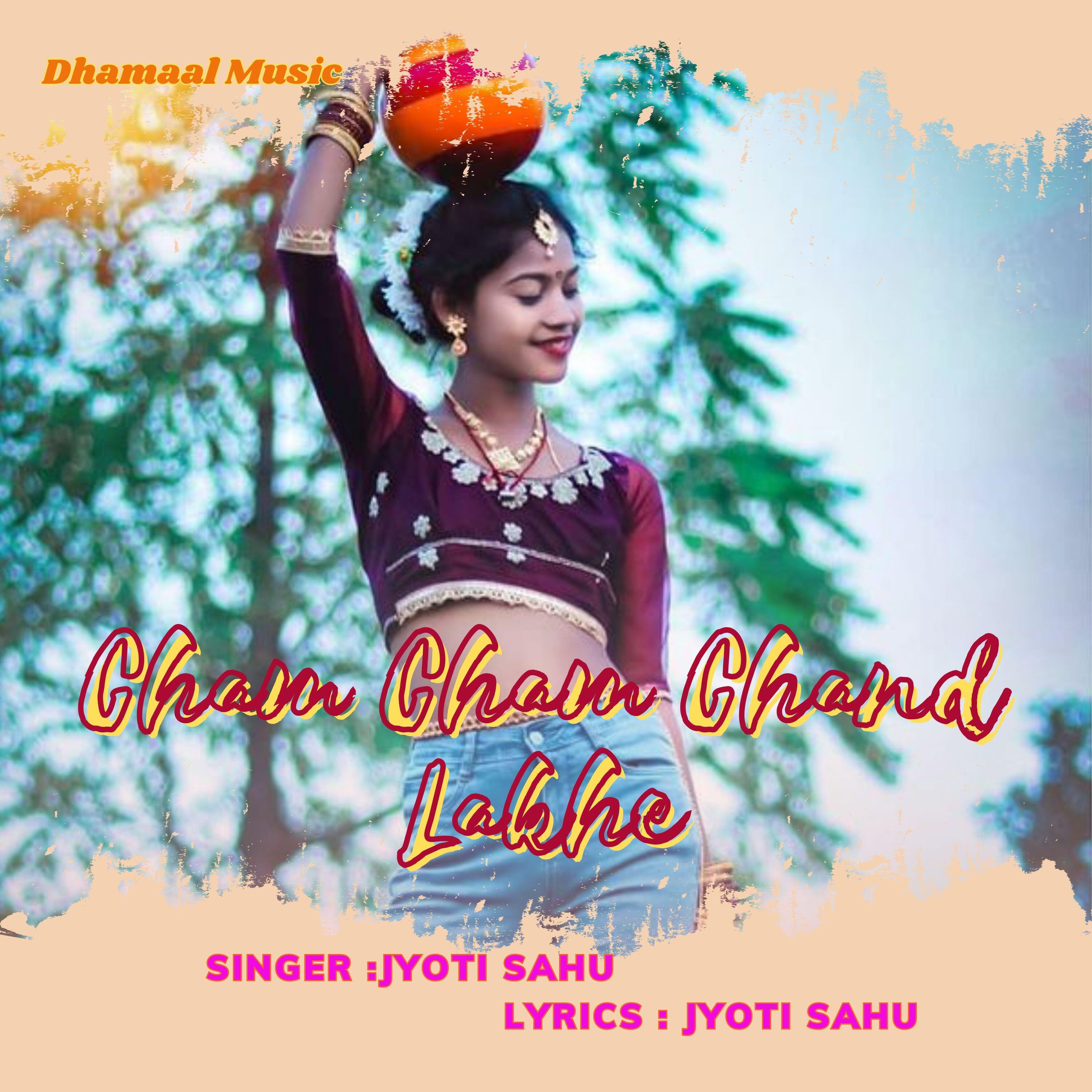 Релиз Cham Cham Chand Lakhe