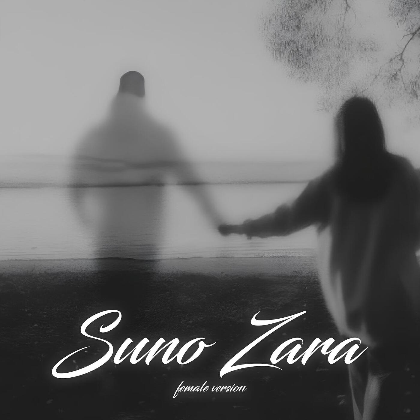 Релиз Suno Zara (Female Version)