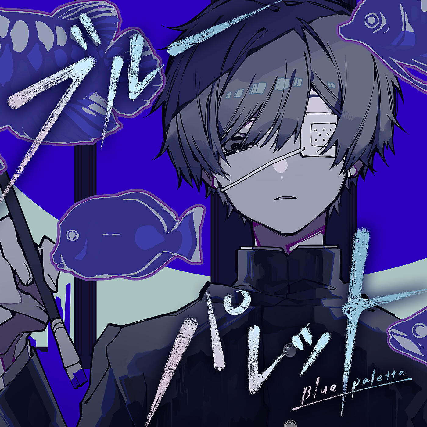Постер альбома Blue Pallet