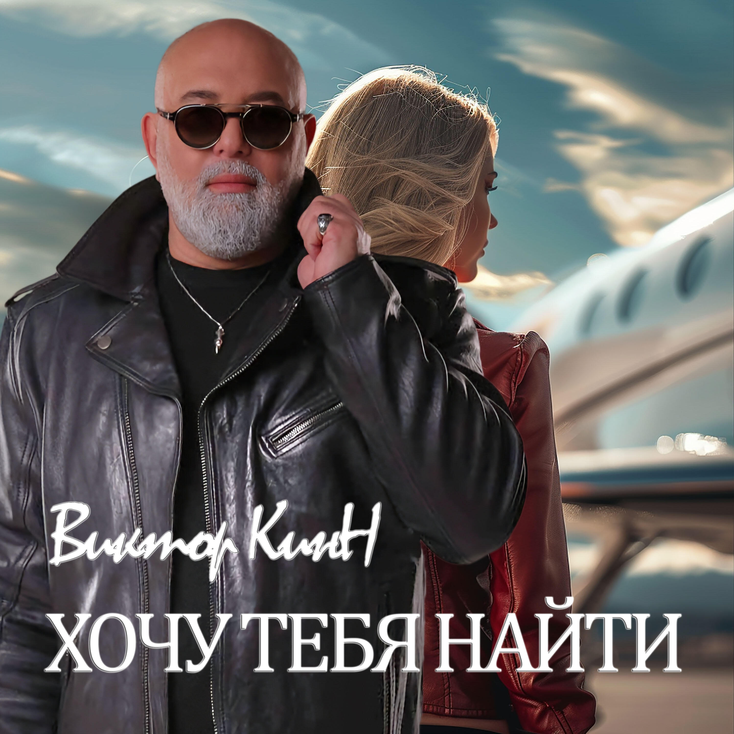 Обложка альбома