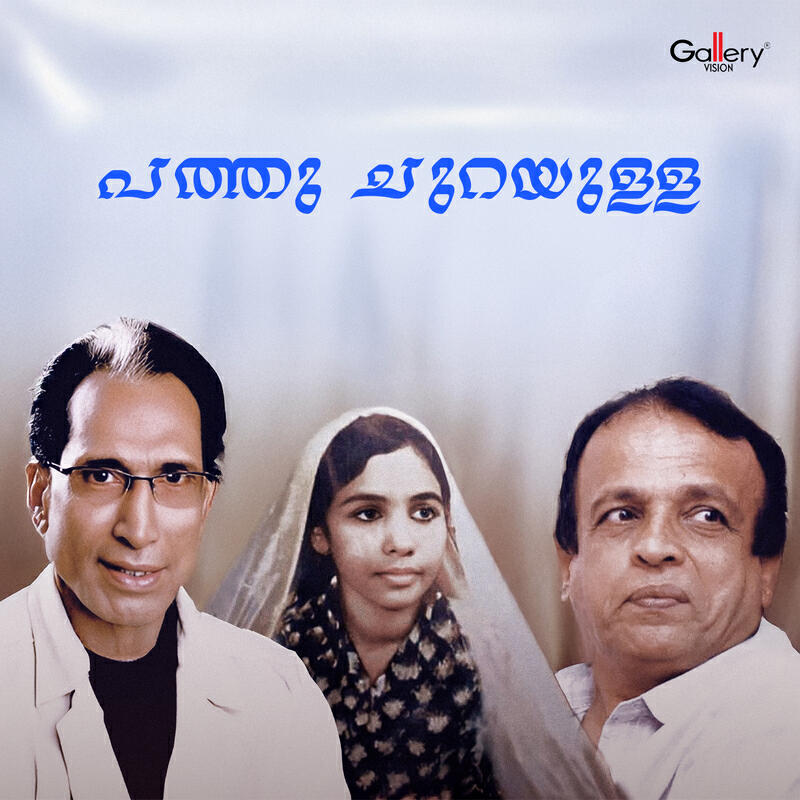 L.R.Anjali