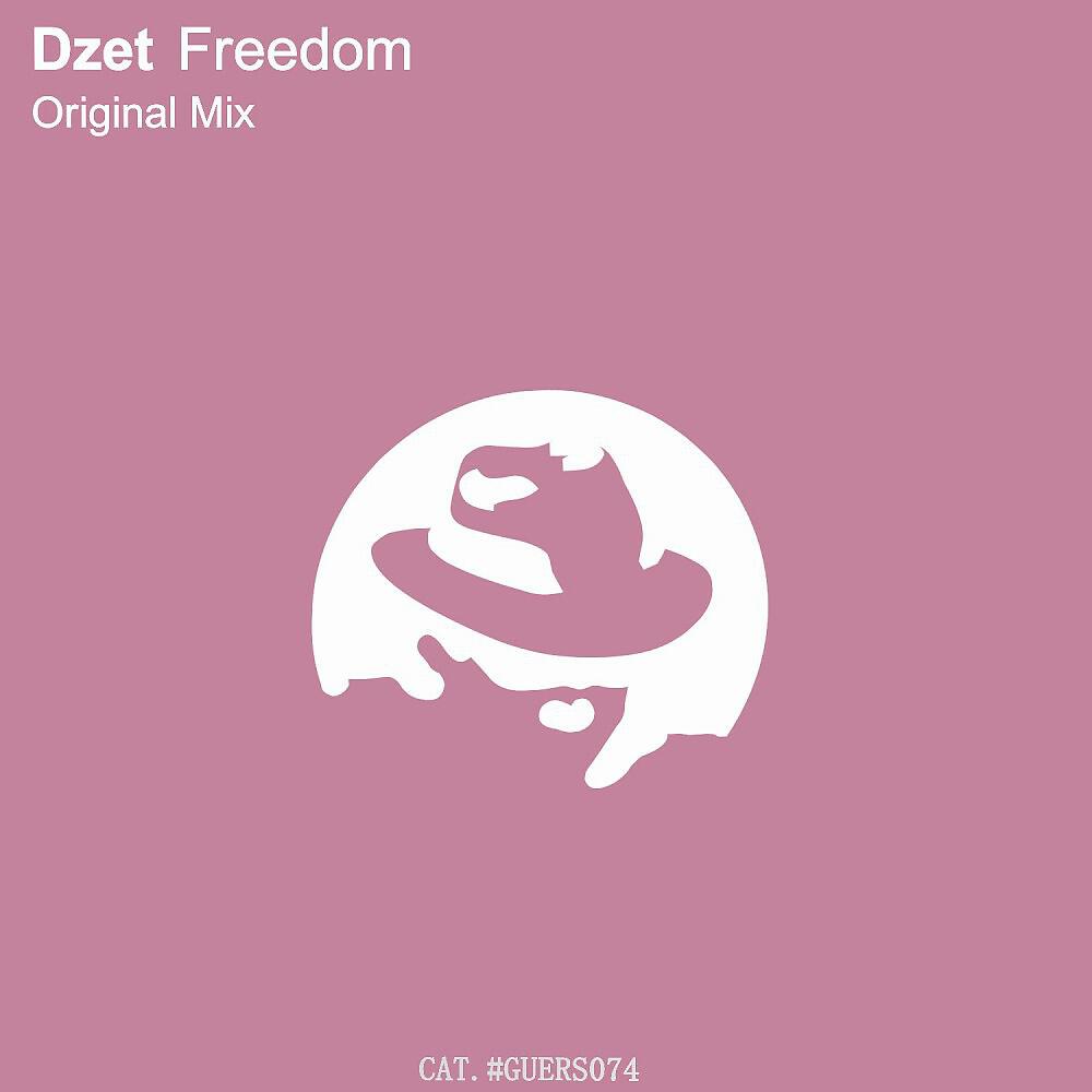 Релиз Freedom
