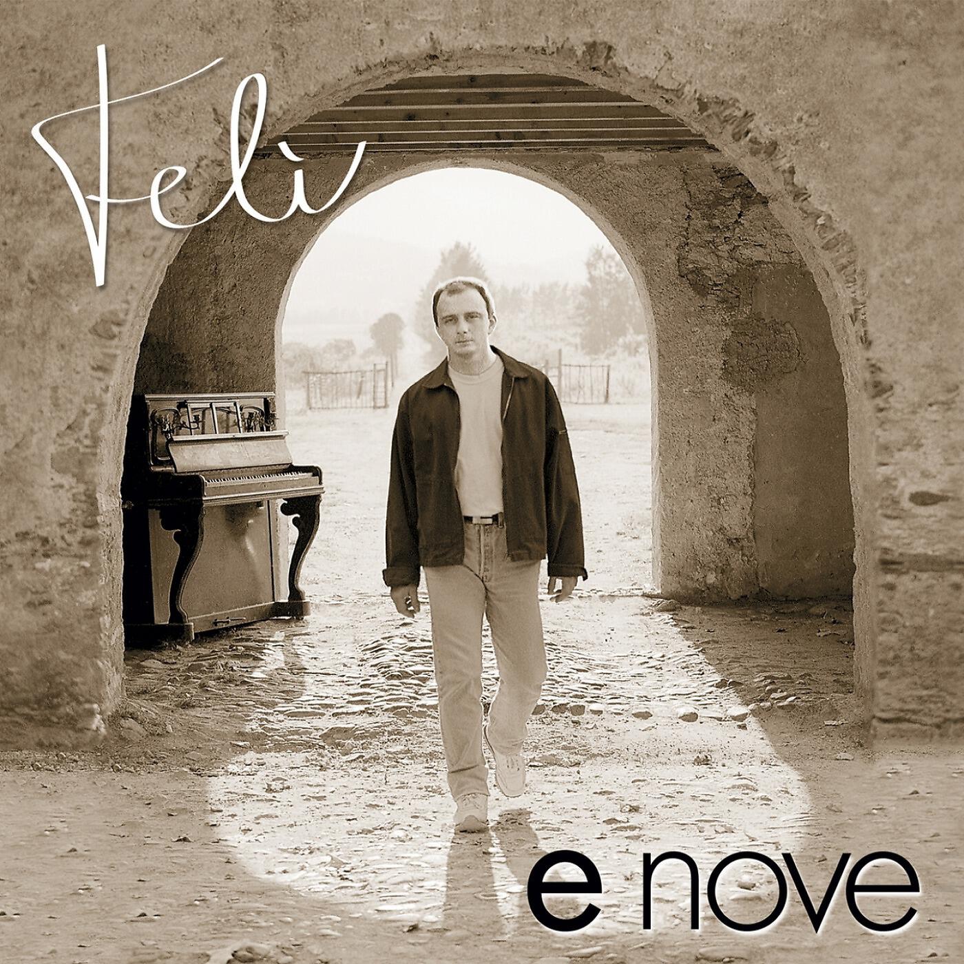 Релиз E Nove