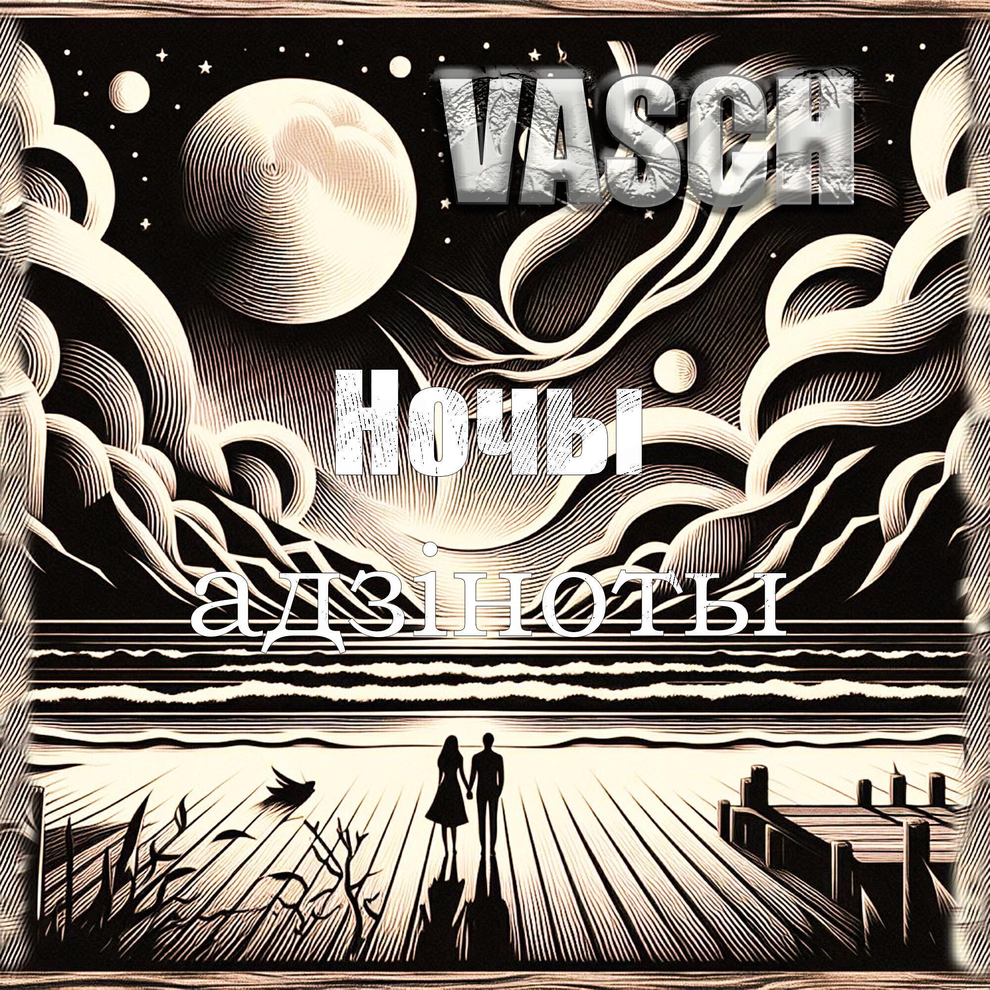 Vasch