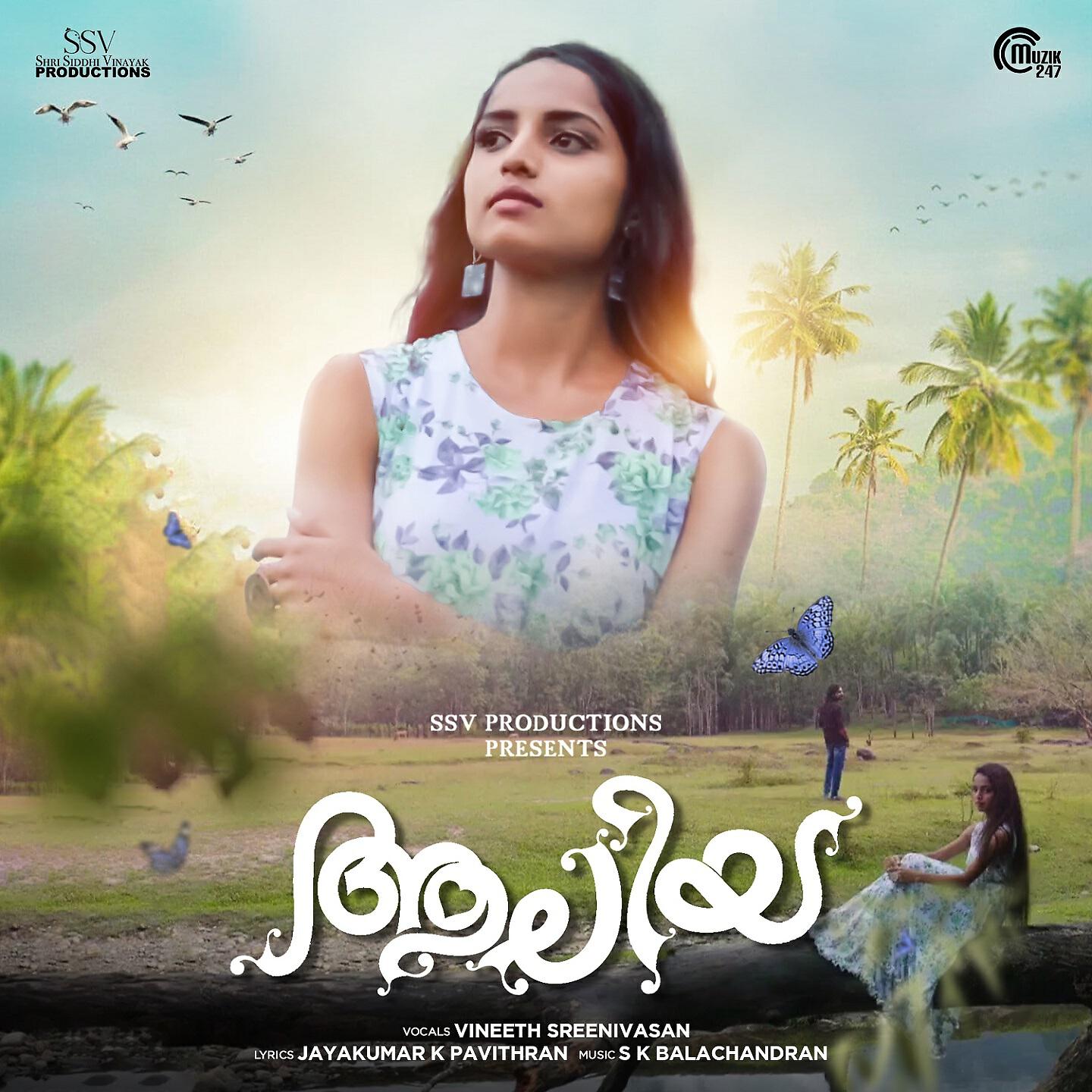 Jayakumar K Pavithran