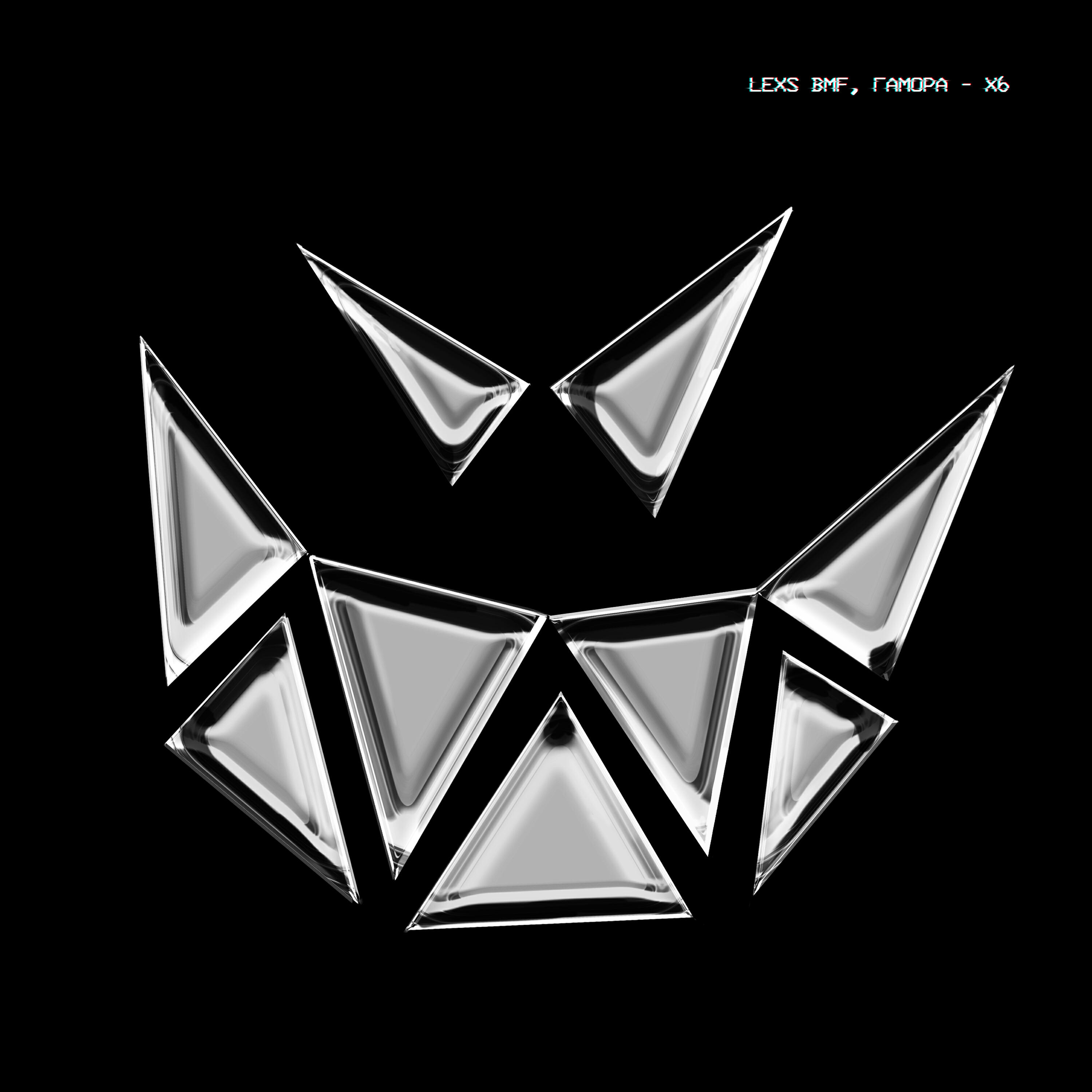 Релиз X6