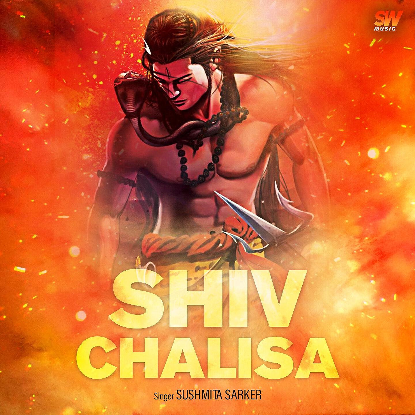 Релиз Shiv Chalisa