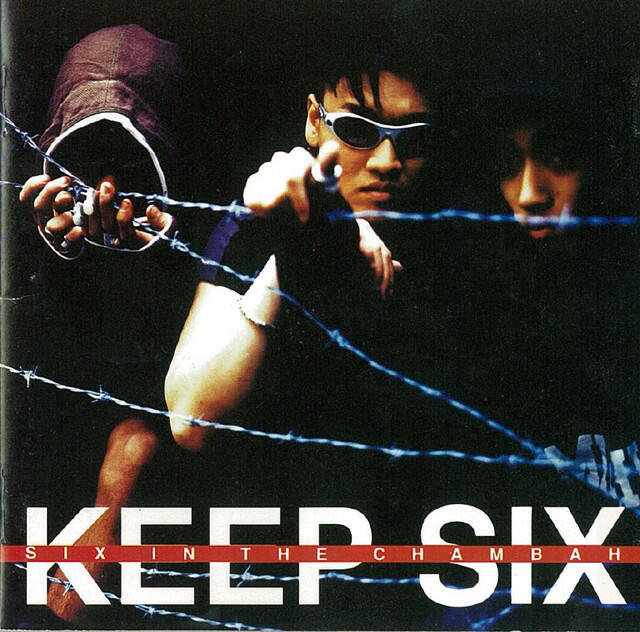 Релиз Six in the Chambah