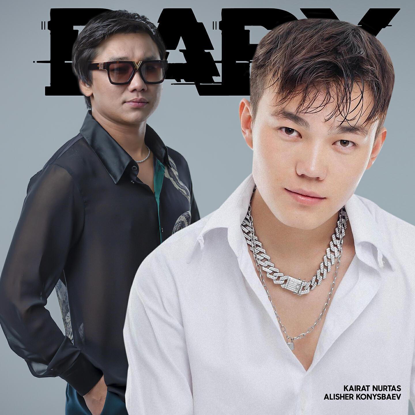 Релиз Baby