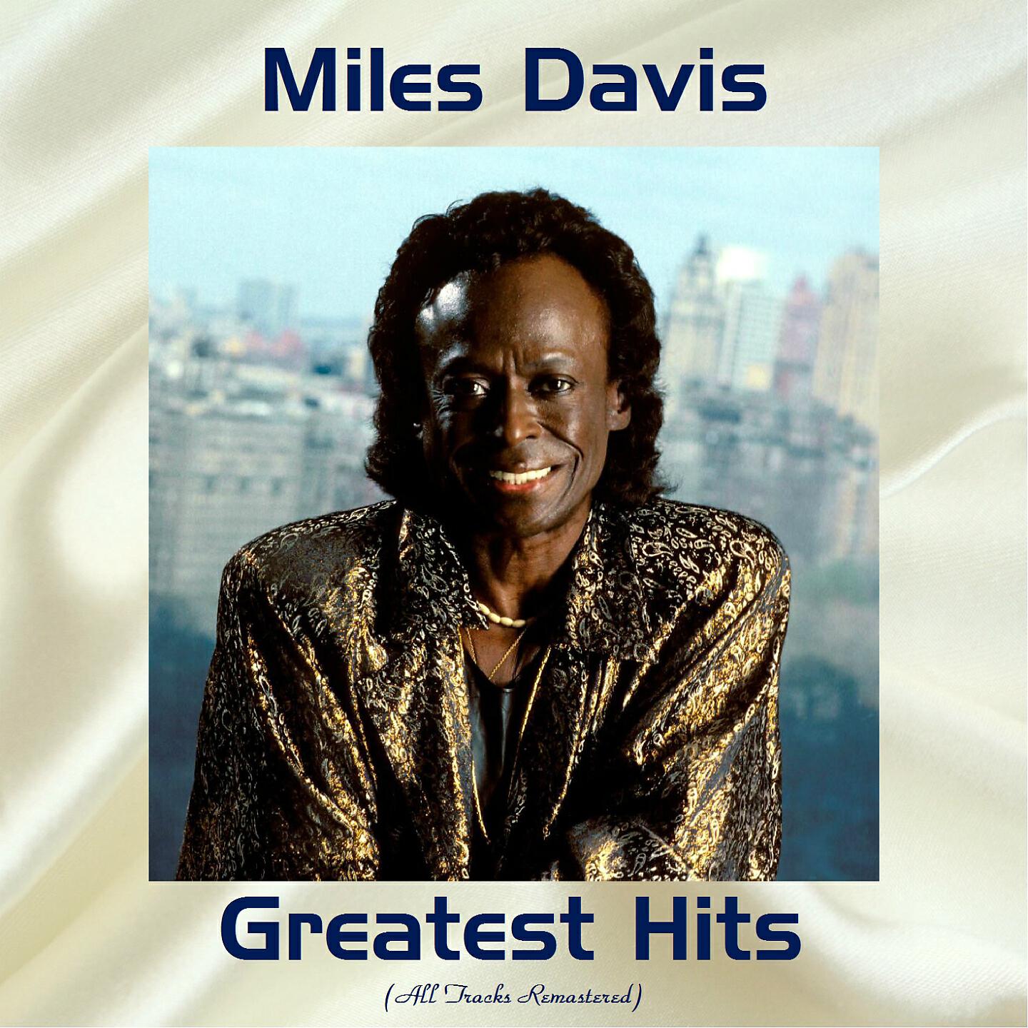 Релиз Miles Davis Greatest Hits