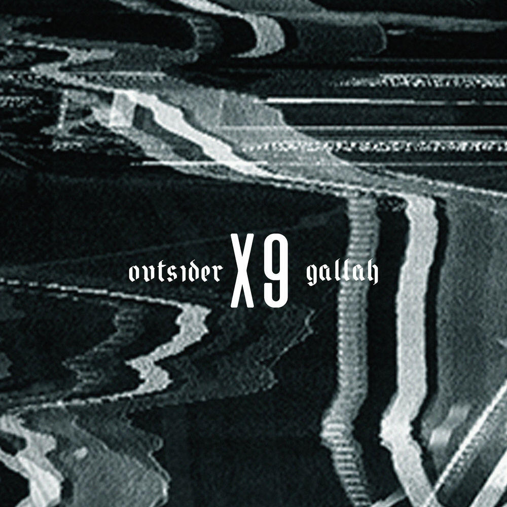 Релиз X9.